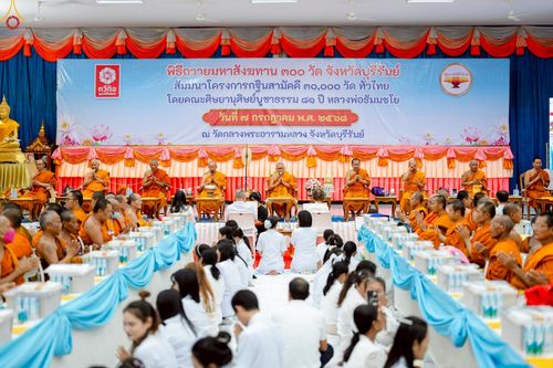 ภาพ No.233578:วันจันทร์ที่ 7 กรกฎาคม พ.ศ. 2568 จังหวัดบุรีรัมย์รวมใจ สัมมนาคณะสงฆ์ เพื่อฟื้นฟูพระพุทธศาสนา  โครงการทอดกฐินสามัคคีทั่วไทย 30,000 วัด ประจำปีพุทธศักราช 2568 และพิธีถวายมหาสังฆทาน 300 กว่าวัด โดยคณะศิษยานุศิษย์ บูชาธรรม 81 ปี หลวงพ่อธัมมชโย  ณ วัดกลาง พระ