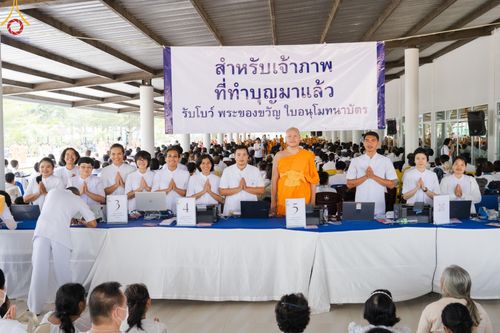 ภาพ No.130055:V.34 เพื่อธรรมเพื่อบางกล่ำ การรับบุญของเจ้าหน้าที่หน่วยงานต่างๆ  เพื่องานธรรมยาตราอัญเชิญพระบรมสารีริกธาตุ ประดิษฐาน ณ มหารัตนเจดีย์สิริปทุมสวรรค์ (เจดีย์อริยพุทธะ 5 พระองค์) ณ ศูนย์ปฏิบัติธรรมภาคใต้ อ.บางกล่ำ จ.สงขลา ระหว่างวันที่ 9-10 มีนาคม พ.ศ. 2567