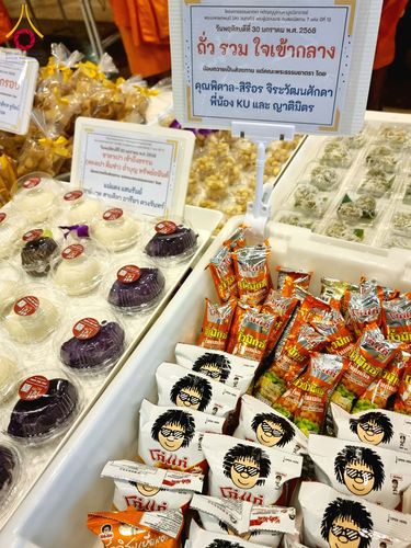 ภาพ No.203843:พิธีถวายภัตตาหารเป็นสังฆทาน แด่พระธรรมยาตรา ณ วัดพระธรรมกาย ตำบลคลองสาม อำเภอคลองหลวง จังหวัดปทุมธานี ในโครงการธรรมยาตรา กตัญญูบูชา มหาปูชนียาจารย์ พระมงคลเทพมุนี(สด จนฺทสโร) พระผู้ปราบมาร อนุสรณ์สถาน 7 แห่ง ปีที่ 13 วันที่ 30 มกราคม พ.ศ. 2568