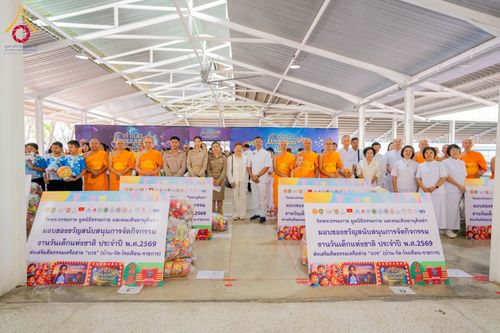 ภาพ No.291068:วันจันทร์ที่ 5 มกราคม พ.ศ. 2569  วัดพระธรรมกาย มูลนิธิธรรมกาย  จัดพิธีมอบของขวัญสนับสนุนการจัดกิจกรรมงานวันเด็กแห่งชาติ ประจำปี พ.ศ. 2569 ให้แก่องค์กรภาคีเครือข่ายกว่า 200 องค์กร ณ วัดพระธรรมกาย อ.คลองหลวง จ.ปทุมธานี