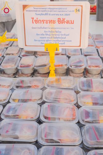 ภาพ No.294912:วันที่ 15 มกราคม พ.ศ. 2569 พิธีถวายภัตตาหารเป็นสังฆทาน แด่พระธรรมยาตรา ณ วัดโบสถ์บน ต.บางคูเวียง จ.นนทบุรี อนุสรณ์สถานลำดับที่ 4 สถานที่เกิดด้วยกายธรรม ในโครงการธรรมยาตรา กตัญญูบูชา มหาปูชนียาจารย์ พระมงคลเทพมุนี(สด จนฺทสโร) พระผู้ปราบมาร อนุสรณ์สถาน 7 แ