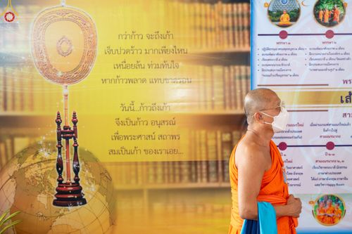 ภาพ No.85080:บรรยากาศการต้อนรับพระสังฆาธิการทั่วประเทศ และพิธีบูชาข้าวพระในวันสมาธิโลก วันอาทิตย์ต้นเดือนที่ 6 สิงหาคม พ.ศ. 2566 ณ สภาธรรมกายสากล วัดพระธรรมกาย