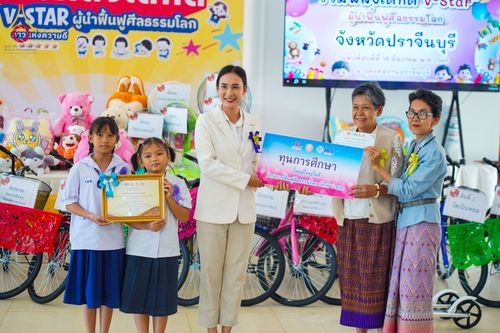 ภาพ No.282224:วันที่ 18 ธันวาคม พ.ศ.2568 รวมพลังเด็กดี V-Star ปราจีนบุรี