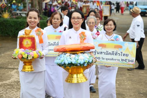 ภาพ No.283322:วันเสาร์ที่ 1 พฤศจิกายน 2568 พิธีทอดกฐินสามัคคีทั่วไทย 30,000 วัด  โดยคณะศิษยานุศิษย์ บูชาธรรม 81 ปี  หลวงพ่อธัมมชโย ณ วัดหนองน้ำขุ่น ตำบลห้วยไผ่ อำเภอเมืองราชบุรี จังหวัดราชบุรี