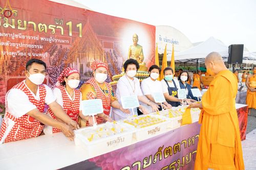 ภาพ No.72930:พิธีถวายภัตตาหารเป็นสังฆทาน แด่คณะพระธรรมยาตราฯ ในโครงการธรรมยาตรากตัญญูบูชา มหาปูชนียาจารย์ พระมงคลเทพมุนี(สด จนฺทสโร) พระผู้ปราบมาร อนุสรณ์สถาน 7 แห่ง ปีที่ 11 วันที่ 20 มกราคม พ.ศ. 2566