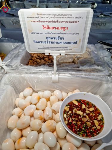 ภาพ No.106336:พิธีถวายภัตตาหารเป็นสังฆทาน แด่คณะพระธรรมยาตราฯ ในโครงการธรรมยาตรากตัญญูบูชา มหาปูชนียาจารย์ พระมงคลเทพมุนี(สด จนฺทสโร) พระผู้ปราบมาร อนุสรณ์สถาน 7 แห่ง ปีที่ 12 วันที่ 5 มกราคม พ.ศ. 2567 ณ อนุสรณ์สถานโลตัสแลนด์ จ.สุพรรณบุรี