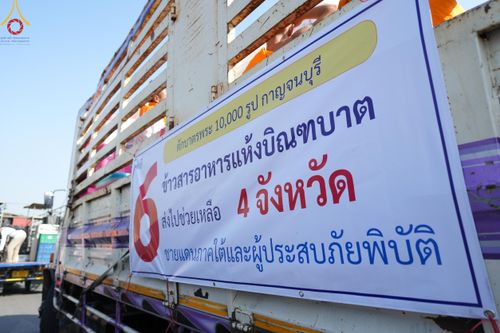 ภาพ No.185691:V.47 เบื้องหลังของเบื้องหน้า งานตักบาตรพระ 10,000 รูป ณ จ.กาญจนบุรี วันที่ 20-21 ธันวาคม พ.ศ. 2567