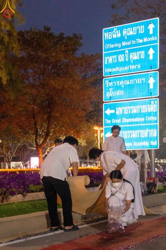 ภาพ No.121887:V.22 ต่อไป การเตรียมงาน เก็บงาน การรับบุญของเจ้าหน้าที่หน่วยงานต่างๆ เพื่อโครงการธรรมยาตรา กตัญญูบูชา มหาปูชนียาจารย์ พระมงคลเทพมุนี (สด จนฺทสโร) พระผู้ปราบมาร อนุสรณ์สถาน 7 แห่ง ปีที่ 12 ระหว่างวันที่ 2 - 31 มกราคม พ.ศ.2567