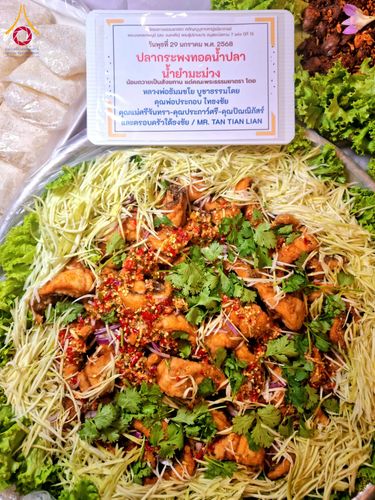 ภาพ No.203313:พิธีถวายภัตตาหารเป็นสังฆทาน แด่พระธรรมยาตรา ณ วัดพระธรรมกาย ตำบลคลองสาม อำเภอคลองหลวง จังหวัดปทุมธานี ในโครงการธรรมยาตรา กตัญญูบูชา มหาปูชนียาจารย์ พระมงคลเทพมุนี(สด จนฺทสโร) พระผู้ปราบมาร อนุสรณ์สถาน 7 แห่ง ปีที่ 13 วันที่ 29 มกราคม พ.ศ. 2568