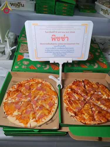 ภาพ No.197954:สาธุชนถวายภัตตาหารเป็นสังฆทาน แด่พระธรรมยาตรา ณ วัดโบสถ์(บน) ตำบลบางคูเวียง อำเภอบางกรวย จังหวัดนนทบุรี ในโครงการธรรมยาตรา กตัญญูบูชา มหาปูชนียาจารย์ พระมงคลเทพมุนี(สด จนฺทสโร) พระผู้ปราบมาร อนุสรณ์สถาน 7 แห่ง ปีที่ 13 วันที่ 19 มกราคม พ.ศ. 2568