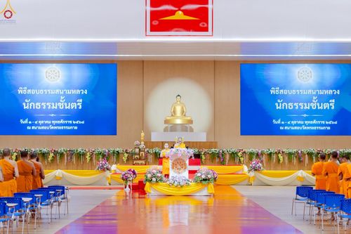 ภาพ No.249620:วันที่ 1 ตุลาคม พ.ศ. 2568 การสอบธรรมสนามหลวง นักธรรมชั้นตรี อำเภอคลองหลวง จังหวัดปทุมธานี ณ ห้องแก้วสารพัดนึก 2 วัดพระธรรมกาย