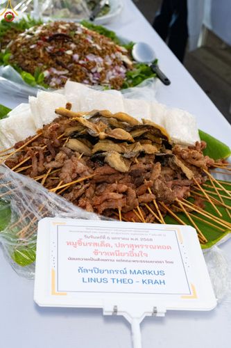 ภาพ No.190052:พิธีถวายภัตตาหารเป็นสังฆทาน แด่พระธรรมยาตรา ณ อนุสรณ์สถานมหาวิหารพระมงคลเทพมุนี (โลตัสแลนด์) อ.สองพี่น้อง จ.สุพรรณบุรี ในโครงการธรรมยาตรา กตัญญูบูชา มหาปูชนียาจารย์ พระมงคลเทพมุนี(สด จนฺทสโร) พระผู้ปราบมาร อนุสรณ์สถาน 7 แห่ง ปีที่ 13 วันที่ 6 มกราคม 2568