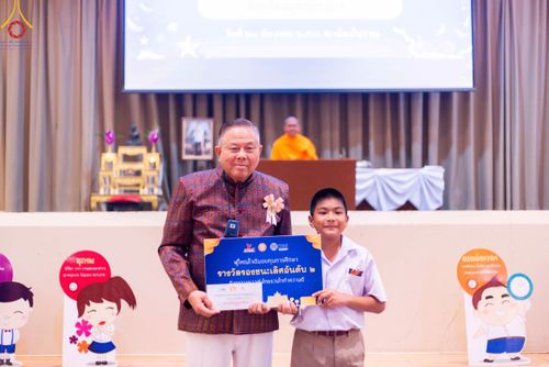 ภาพ No.103662:วันรวมพลังเด็กดี V-star ผู้นำฟื้นฟูศีลธรรมโลก จังหวัดสมุทรปราการ วันพุธที่ 20 ธันวาคม พ.ศ. 2566 ณ เมืองโบราณ จ.สมุทรปราการ