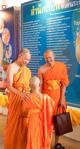 ภาพ No.146806:การต้อนรับพระสังฆาธิการ 2,000 กว่าวัดทั่วประเทศ และพิธีบูชาข้าวพระ เนื่องในวันสมาธิโลก วันอาทิตย์ที่ 4 สิงหาคม พ.ศ. 2567 ณ สภาธรรมกายสากล วัดพระธรรมกาย