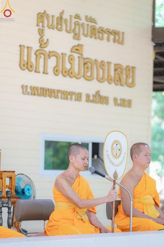 ภาพ No.135074: พิธีบรรพชาสามเณร  พิธีตักบาตรฉลองสามเณรใหม่ วันที่ 1 เมษายน พ.ศ.2567 ในโครงการบรรพชาสามเณรฟื้นฟูพระพุทธศาสนาทั่วไทย ณ ศูนย์ปฏิบัติธรรมแก้วเมืองเลย