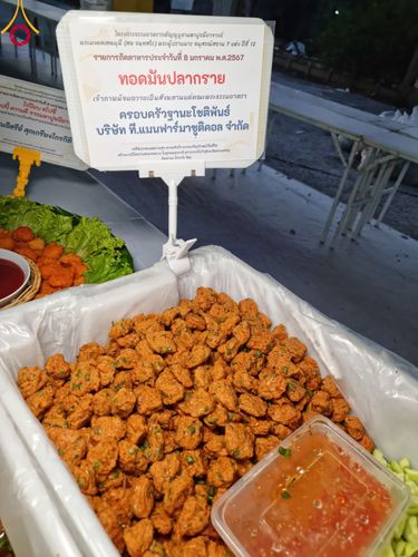 ภาพ No.108113:พิธีถวายภัตตาหารเป็นสังฆทาน แด่คณะพระธรรมยาตราฯ ในโครงการธรรมยาตรากตัญญูบูชา มหาปูชนียาจารย์ พระมงคลเทพมุนี(สด จนฺทสโร) พระผู้ปราบมาร อนุสรณ์สถาน 7 แห่ง ปีที่ 12 วันที่ 8 มกราคม พ.ศ. 2567 ณ อนุสรณ์สถานมหาวิหารพระมงคลเทพมุนี (โลตัสแลนด์) อ.สองพี่น้อง จ.สุ