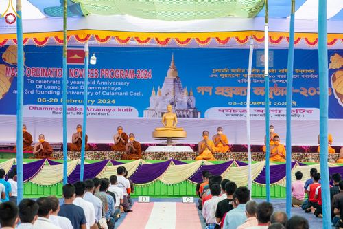 ภาพ No.127620:Photo Story ปฐมบรรพชาชาวพุทธมาร์มา Episode 2/5 วันที่ 6-7 กุมภาพันธ์ พ.ศ. 2567  โครงการบรรพชาครั้งประวัติศาสตร์ แห่งเทือกเขาจิตตะกอง  ครั้งแรกของชาวพุทธมาร์มา บังกลาเทศ บูชาธรรม 80 ปีหลวงพ่อธัมมชโย ณ วัดธัมจักร อรัญกุฏิ เมืองรัมการ์ คาร์กาชารี บังกลาเทศ