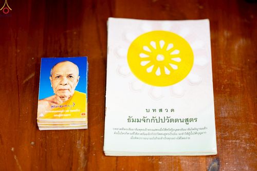 ภาพ No.235422:วันที่ 30-31 กรกฎาคม พ.ศ. 2568 วัดพระธรรมกาย มูลนิธิธรรมกาย ร่วมกับศูนย์ส่งเสริมศีลธรรมจังหวัดสุรินทร์ เปิดศูนย์พักพิงชั่วคราวเพื่อช่วยเหลือประชาชน ผู้อพยพจากเหตุปะทะกันตามแนวชายแดน ไทย-กัมพูชา ตั้งแต่วันที่ 24 กรกฎาคม พ.ศ.2568 เป็นต้นไป