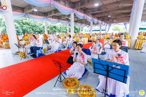 ภาพ No.147276:ปฐมสังฆทานบูชาธรรมหลวงพ่อธัมมชโย 80 ปี พิธีถวายสังฆทาน 80 วัด ในอำเภอสวนผึ้ง-บ้านคา  วันอังคารที่ 30 กรกฎาคม พ.ศ.2567 ณ ศูนย์ปฎิบัติธรรมสวนผึ้ง จ.ราชบุรี
