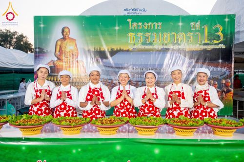 ภาพ No.193619:สาธุชนถวายภัตตาหารเป็นสังฆทาน แด่พระธรรมยาตรา ณ อนุสรณ์สถานคลองบางนางแท่น อ.สามพราน จ.นครปฐม ในโครงการธรรมยาตรา กตัญญูบูชา มหาปูชนียาจารย์ พระมงคลเทพมุนี(สด จนฺทสโร) พระผู้ปราบมาร อนุสรณ์สถาน 7 แห่ง ปีที่ 13 วันที่ 11 มกราคม พ.ศ. 2568