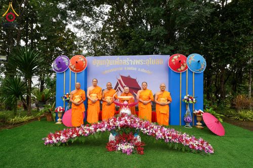 ภาพ No.174122:พิธีวางศิลาฤกษ์มหาสมบัติ โปรยรัตนชาติบ่อมงคลเศรษฐี ติดแผ่นทอง ลูกนิมิต - ช่อฟ้า เพื่อสถาปนาสร้างอุโบสถ บูชาธรรม 80 ปีหลวงพ่อธัมมชโย ณ วัดทุ่งเจริญธรรม อ.อมก๋อย จ.เชียงใหม่ วันที่ 8 พฤศจิกายน พ.ศ. 2567