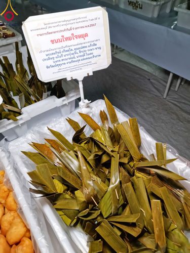 ภาพ No.109024:พิธีถวายภัตตาหารเป็นสังฆทาน แด่คณะพระธรรมยาตราฯ ในโครงการธรรมยาตรากตัญญูบูชา มหาปูชนียาจารย์ พระมงคลเทพมุนี(สด จนฺทสโร) พระผู้ปราบมาร อนุสรณ์สถาน 7 แห่ง ปีที่ 12 วันที่ 9 มกราคม พ.ศ. 2567 ณ อนุสรณ์สถานคลองบางนางแท่น  อ.สามพราน จ.นครปฐม