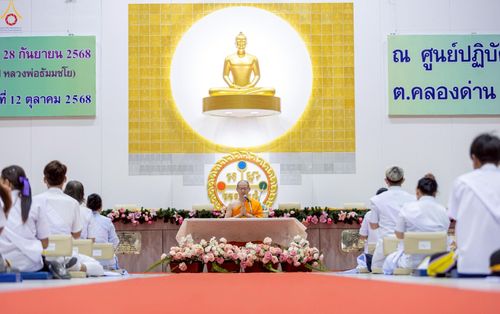 ภาพ No.249097:วันที่ 26-28 กันยายน พ.ศ. 2568 โครงการอบรม อุบาสกแก้ว อุบาสิกาแก้ว รุ่นที่ 3  ณ ศูนย์ปฏิบัติธรรมสมุทรปราการ ได้รับความเมตตาจากคณะสงฆ์ในพื้นที่  รวมถึงผู้บริหารสถานศึกษา ที่นำนักเรียนระดับมัธยมปลาย  มารับฟังข้อมูลเพื่อที่จะเป็นกำลังสำคัญ ในการเข้าร่วมขบวน