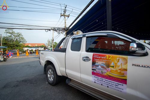 ภาพ No.121795:V.22 ต่อไป การเตรียมงาน เก็บงาน การรับบุญของเจ้าหน้าที่หน่วยงานต่างๆ เพื่อโครงการธรรมยาตรา กตัญญูบูชา มหาปูชนียาจารย์ พระมงคลเทพมุนี (สด จนฺทสโร) พระผู้ปราบมาร อนุสรณ์สถาน 7 แห่ง ปีที่ 12 ระหว่างวันที่ 2 - 31 มกราคม พ.ศ.2567