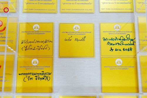 ภาพ No.221399:วันอาทิตย์ที่ 27 เมษายน พ.ศ. 2568 พิธีเจริญพระพุทธมนต์สมโภชดวงแก้วธรรมชัย เนื่องในโอกาสบูชาธรรม 81 ปีหลวงพ่อธัมมชโย อัญเชิญประดิษฐานเนื่องในโอกาสสถาปนาวัดพระธรรมกายไอซ์แลนด์ ณ อาคารปลูกศรัทธา 1 วัดพระธรรมกาย อำเภอคลองหลวง จังหวัดปทุมธานี