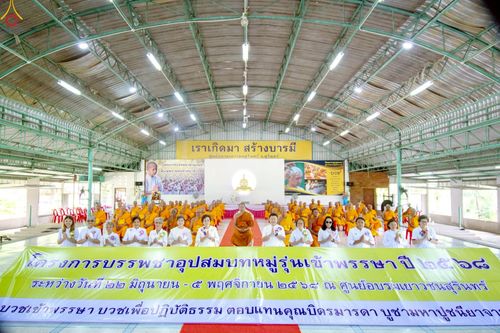 ภาพ No.231360:วันที่ 29 มิถุนายน พ.ศ. 2568 โครงการบรรพชาอุปสมบทหมู่รุ่นเข้าพรรษา ณ ศูนย์อบรมเยาวชนสุรินทร์