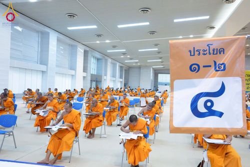 ภาพ No.219723:วันที่ 22-24 เมษายน พ.ศ. 2568 สอบบาลีสนามหลวง ครั้งที่ 2 คณะสงฆ์ภาค 1 (นนทบุรี, ปทุมธานี, สมุทรปราการ) สนามสอบวัดพระธรรมกาย อำเภอคลองหลวง จังหวัดปทุมธานี