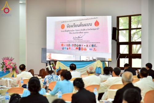 ภาพ No.248036:วันอาทิตย์ที่ 14 กันยายน พ.ศ. 2568 การประชุมเครือข่ายพุทธสมาคม ภาคกลางและภาคตะวันออก ประจำปี 2568 “รวมพลังพุทธสมาคม ส่งเสริม สนับสนุน การปฏิบัติตามหลักพระพุทธศาสนา เพื่อสู่สังคมแห่งการเปลี่ยนแปลง” ณ วัดพระธรรมกาย อ.คลองหลวง จ.ปทุมธานี