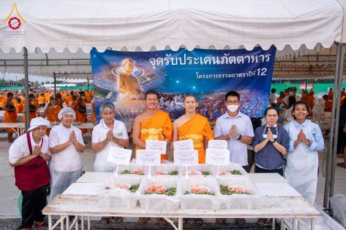 ภาพ No.118067:พิธีถวายภัตตาหารเป็นสังฆทาน แด่คณะพระธรรมยาตรา ปีที่ 12 วันที่ 24 มกราคม พ.ศ. 2567 ณ อนุสรณ์สถานบางนางแท่น จ.นครปฐม