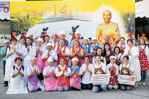 ภาพ No.288920:วันที่ 6 มกราคม พ.ศ. 2569 พิธีถวายภัตตาหารเป็นสังฆทาน แด่พระธรรมยาตรา ในโครงการธรรมยาตรา กตัญญูบูชา มหาปูชนียาจารย์ พระมงคลเทพมุนี(สด จนฺทสโร) พระผู้ปราบมาร อนุสรณ์สถาน 7 แห่ง ปีที่ 14 ณ อนุสรณ์สถานมหาวิหารพระมงคลเทพมุนี (โลตัสแลนด์) อ.สองพี่น้อง จ.สุพรร