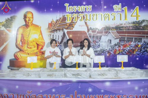 ภาพ No.296634:วันที่ 18 มกราคม พ.ศ. 2569 พิธีถวายภัตตาหารเป็นสังฆทาน แด่พระธรรมยาตรา ณ วัดโบสถ์บน ต.บางคูเวียง จ.นนทบุรี อนุสรณ์สถานลำดับที่ 4 สถานที่เกิดด้วยกายธรรม ในโครงการธรรมยาตรา กตัญญูบูชา มหาปูชนียาจารย์ พระมงคลเทพมุนี(สด จนฺทสโร) พระผู้ปราบมาร อนุสรณ์สถาน 7 แ