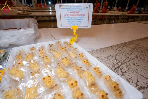 ภาพ No.303896:วันที่ 28 มกราคม พ.ศ. 2569 พิธีถวายภัตตาหารเป็นสังฆทาน แด่พระธรรมยาตรา ณ วัดพระธรรมกาย  จังหวัดปทุมธานี ในโครงการธรรมยาตรา กตัญญูบูชา มหาปูชนียาจารย์ พระมงคลเทพมุนี(สด จนฺทสโร) พระผู้ปราบมาร อนุสรณ์สถาน 7 แห่ง ปีที่ 14