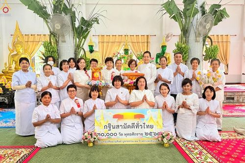 ภาพ No.282898:วันที่ 25 ตุลาคม พ.ศ.2568  พิธีทอดกฐินสามัคคีทั่วไทย 30,000 วัด  โดยคณะศิษยานุศิษย์ บูชาธรรม 81 ปี  หลวงพ่อธัมมชโย ณ วัดธารเกษม อำเภอพระพุทธบาท จ. สระบุรี