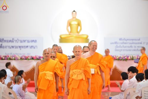 ภาพ No.149612:พิธีทอดผ้าป่ามหามงคล เพื่องานพระพุทธศาสนา , พิธีเจริญพระพุทธมนต์ และพิธีถวายสังฆทานแด่คณะสงฆ์ เนื่องในวันธรรมชัย 56 พรรษา น้อมบูชาธรรมหลวงพ่อธัมมชโย ณ ธรรมอุทยานบ้านแป้ง จ.สิงห์บุรี วันเสาร์ที่ 24 สิงหาคม พ.ศ. 2567