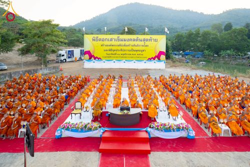 ภาพ No.275116:วันอาทิตย์ที่ 30 พฤศจิกายน พ.ศ. 2568 พิธีตอกเสาเข็ม "สร้างองค์พระเจดีย์เพื่อสร้างสันติภาพโลก" ต้นสุดท้าย ณ ศูนย์ปฏิบัติธรรมระยอง (บ้านช่องลม)