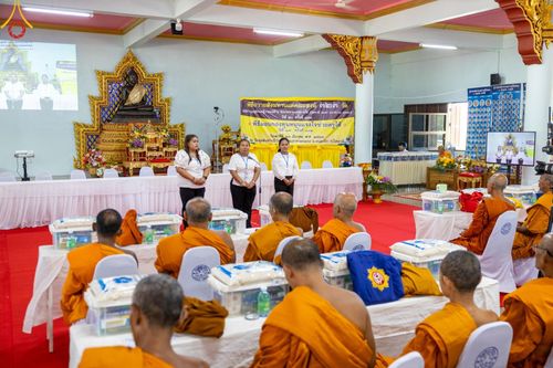 ภาพ No.131845:พิธีถวายสังฆทาน 323 วัด 4 จังหวัดชายแดนภาคใต้ ปีที่ 20 ครั้งที่ 167 และ พิธีมอบกองทุนหนุนแรงใจช่วยครูใต้ ปีที่ 17 ครั้งที่ 132 วันเสาร์ที่ 23 มีนาคม พ.ศ. 2567 ณ วัดมุจลินทวาปีวิหารพระอารามหลวง อ.หนองจิก จ.ปัตตานี