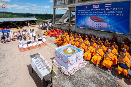 ภาพ No.91985:5 งานมหัคคตกุศล ณ วัดสิริวิเวก แขวงจำปาสัก สปป. ลาว วันที่ 1 พฤศจิกายน พ. ศ. 2566