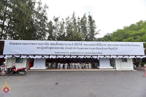 ภาพ No.267591:วันที่ 7 พฤศจิกายน พ.ศ. 2568 พสกนิกรอำเภอคลองหลวง รวมใจบำเพ็ญกุศลปัณรสมวาร (15 วัน) อุทิศถวายเป็นพระราชกุศลแด่ “สมเด็จพระพันปีหลวง” ณ วัดพระธรรมกาย