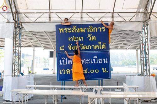 ภาพ No.60861:V.37 ยิ่งกว่าดี เพื่อ 80 ปีของพ่อ ภาพการเตรียมงานของหน่วยงานต่างๆ เพื่อพิธีฉลองอายุวัฒนมงคล 80 ปี หลวงพ่อธัมมชโย และรับถวายมหาสังฆทาน 10,000 กว่าวัดทั่วประเทศ ในวันคุ้มครองโลก วันจันทร์ที่ 22 เมษายน พ.ศ. 2567