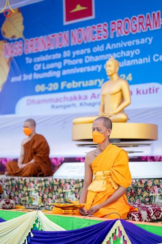 ภาพ No.127626:Photo Story ปฐมบรรพชาชาวพุทธมาร์มา Episode 2/5 วันที่ 6-7 กุมภาพันธ์ พ.ศ. 2567  โครงการบรรพชาครั้งประวัติศาสตร์ แห่งเทือกเขาจิตตะกอง  ครั้งแรกของชาวพุทธมาร์มา บังกลาเทศ บูชาธรรม 80 ปีหลวงพ่อธัมมชโย ณ วัดธัมจักร อรัญกุฏิ เมืองรัมการ์ คาร์กาชารี บังกลาเทศ