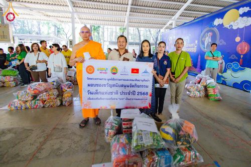 ภาพ No.193531:วัดพระธรรมกาย และ มูลนิธิธรรมกาย มอบของขวัญสนับสนุนงานวันเด็ก วันที่ 8 มกราคม พ.ศ. 2568 ณ อาคารโถงช้างฯ วัดพระธรรมกาย อ.คลองหลวง จ.ปทุมธานี