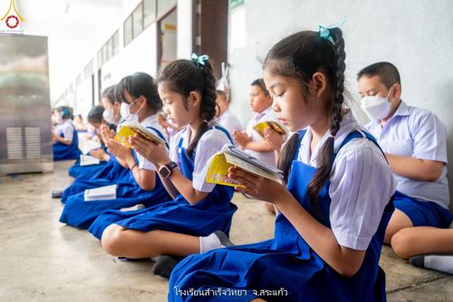 ภาพ No.88401:โครงการสมาธิเพื่อสันติภาพโลก  จ.สระแก้ว วันที่ 6 กันยายน พ.ศ. 2566