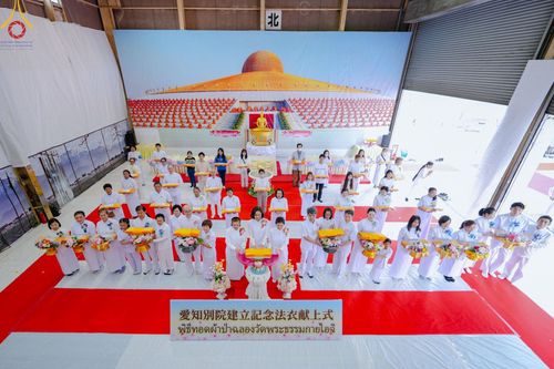 ภาพ No.133049:พิธีทอดผ้าป่าสามัคคีฉลองครบ 13 ปี วัดพระธรรมกายไอจิ แด่คณะพระภิกษุสงฆ์ 12 วัด ศูนย์สาขาทั่วภาคพื้นญี่ปุ่น วันที่ 31 มีนาคม พ.ศ. 2567