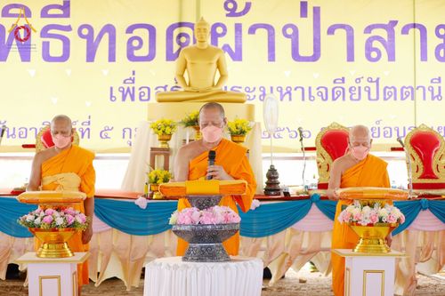 ภาพ No.76223:พิธีกลั่นแผ่นดินสร้างมหาเจดีย์ปัตตานี , พิธีตักบาตรแด่พระภิกษุสงฆ์ 159 รูป ,  พิธีทอดผ้าป่า , พิธีโปรยรัตนชาติ ,  พิธีจุดประทีปถวายเป็นพุทธบูชา ณ ศูนย์อบรมเยาวชนปัตตานี จ.ปัตตานี วันอาทิตย์ที่ 5 กุมภาพันธ์ พ.ศ.2566