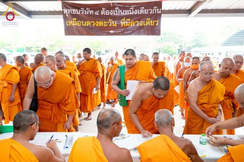 ภาพ No.225952:วันเสาร์ที่ 24 พฤษภาคม พ.ศ. 2568 พิธีถวายสังฆทาน 323 วัด ปีที่ 21 ครั้งที่ 177 พิธีมอบกองทุนหนุนแรงใจช่วยครูใต้ ปีที่ 18 ครั้งที่ 141 และพิธีทำบุญอุทิศส่วนกุศลให้ผู้วายชนม์ ณ ศูนย์ปฏิบัติธรรมภาคใต้ จ.สงขลา