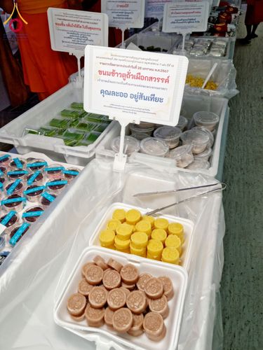 ภาพ No.119954:พิธีถวายภัตตาหารเป็นสังฆทาน แด่คณะพระธรรมยาตรา ปีที่ 12 วันที่ 28 มกราคม พ.ศ. 2567 ณ อนุสรณ์สถานบางปลา จ.นครปฐม